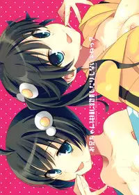 (C82) [TIES (Takei Ooki)] Oniichan wa Imouto ni Yokujou Shitari Shinaiyone (Bakemonogatari) [English] [life4Kaoru]