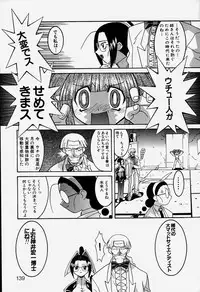 [Hayashiya Himehachi] MAD Joshu Tendoh Hiroko