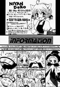 [73feti (Hinoe Nami)] ULTRA PIECE (One Piece)