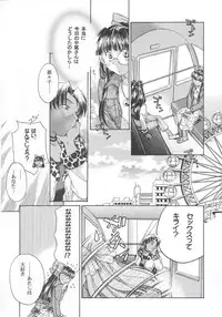 (C63) [Kacchuu Musume (Various)] Shiritsu Sangendou Gakuen Koubaibu 7 Gou