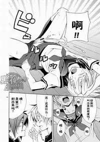 (SC48) [Panda 4gou (Shima Kyousuke)] CONTRIBUTION [Chinese] [黑夜汉化组]