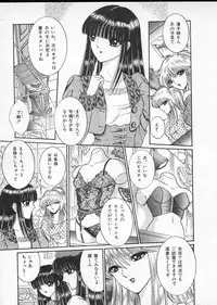 [Senno Knife] Lady Eccentric