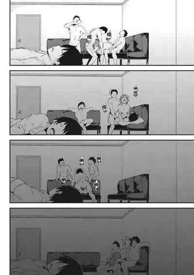 [Rokuichi] Nenmaku Communication [Chinese] [感谢金主 匿名绅士 出资汉化] [Digital]