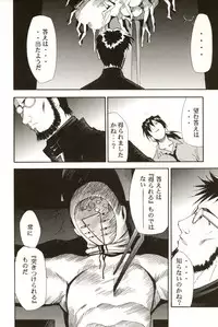 (COMIC1☆2) [Studio Kimigabuchi (Kimimaru)] RE-TAKE Soushuuhen Zen Nenrei Ban Dai Ni Shuu (Neon Genesis Evangelion)