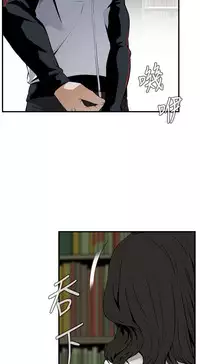 Take a Peek 偷窥 Ch.39~55 [Chinese]中文