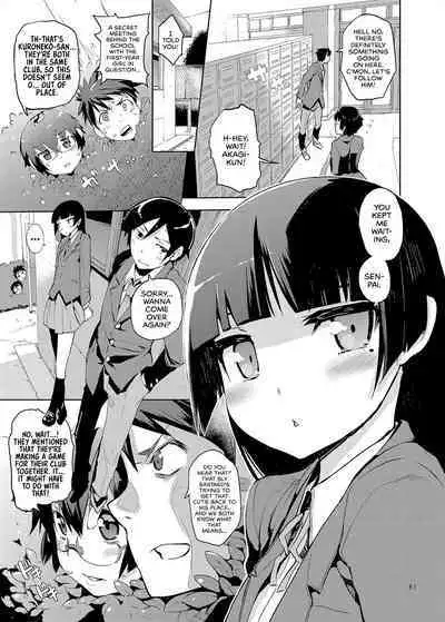 O, Ore no Imouto gaa Soushuuhen Kai | M- My Little Sister... She's... Revised Series Compilation