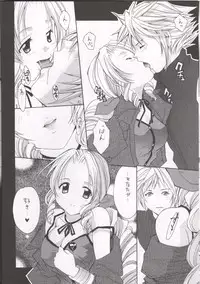 (C69) [Shiitake (Setsuna)] Gyunn Gyunn Children (Final Fantasy VII)