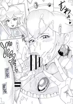 N Zukan ~Fellatio Hen 2~