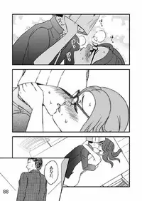 [Arubain] Kazoku no Shokutaku