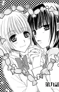 [Mikuni Hadzime] Gokujyo Drops 1 [English] {Shijima}