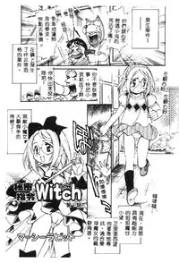 [Anthology] Pure Petit Vol. 1 [Chinese]