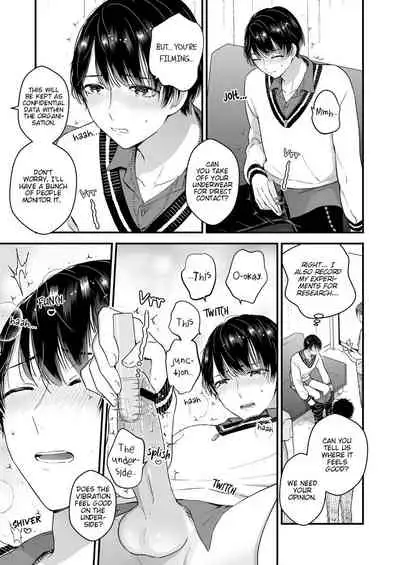 [TINGA (Kochinko)] Hamedori! Magic mirror truck [English] [Digital]