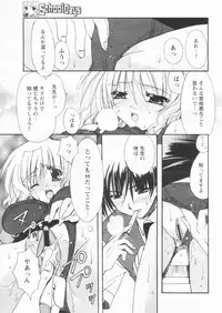 Comic Papipo 2004-09