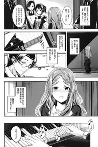 [Hirama Hirokazu] Zettai Koubi Sengen