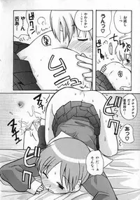 COMIC XO 2007-02 Vol. 9