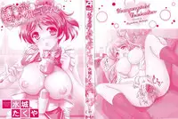 [Mizushiro Takuya] Younger Girls! Celebration Ch. 1-7 [English] {Tadanohito}