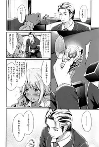 [Kimura Neito] Wet lips