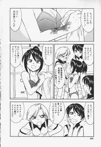 [Charlie Nishinaka] Baby Hips