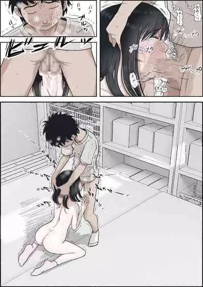 Kaneda wa nani mo Warukunai Vol.2