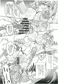 (C82) [Ohtado (Oota Takeshi)] White Passion Milky Pain