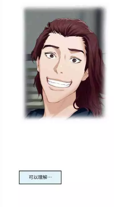 [週五] [龜足] S-Mate 1-89 官方中文（連載中）