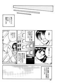 [Maakou] Kindan no Imouto