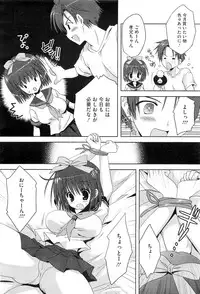 COMIC Megastore-H 2010-10