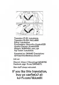 Ai no Aru Sex de Gal o Netoru Hanashi | A Lovey Dovey Sex Story with a Cheating Gal