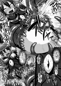 [Kleitos (Ryunosuke)] Shokushufuku de Mugen Zecchou ~Nue-chan Eikyuu Naedoko Jigoku~ (Touhou Project) [Digital]