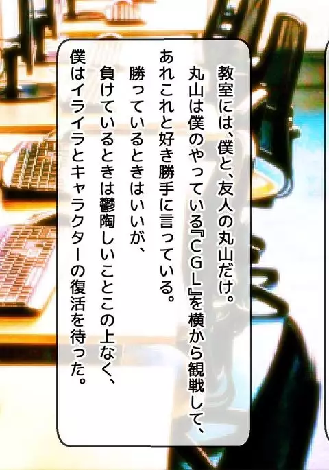 DQN senior ... which blindfolded eye mask - her, and was replaced with a boyfriend