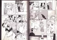 [Kamakiri] Goukan Shinya Eigyou