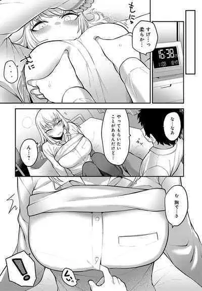 COMIC Anthurium 2023-07