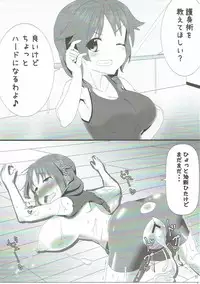 (C90) [Ryuukakusan Nodoame (Various)] Zettai ni Sokuochi 2-koma nante Shinai! (THE IDOLM@STER CINDERELLA GIRLS)