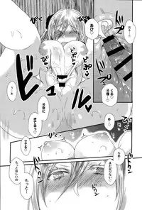 COMIC Anthurium 030 2015-10