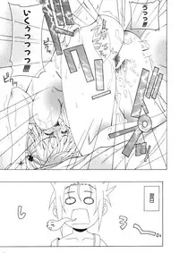 COMIC Potpourri Club 2006-09