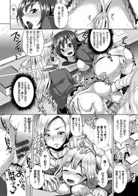 [Yumeno Tanuki] Osu Mesu Mix! [Digital]