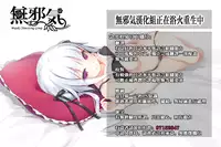 (COMITIA111) [V-SLASH (Yuugiri)] Savage Mind Hansyoku no Okite [Chinese] [無邪気漢化組]