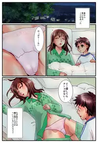 [Shinenkan (Urakawa Opera, Toki)] Kaasan no Shoutai wa Mannequin!