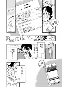 [Mercator Zuhou (Nostradamuo)] A (beautiful) castle built on sand - Castle, imitation: 3