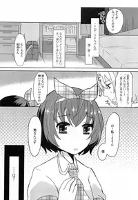 [Anthology] Otokonoko Paradise! Vol.03