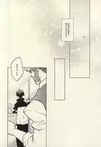 (BLOODYZONE) [COCORON (Hei)] Please Stay Close to me. (Kekkai Sensen)