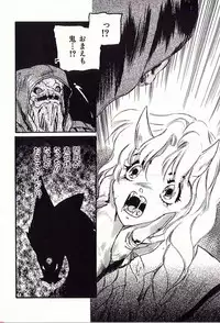 [Protonsaurus] 18-Kin