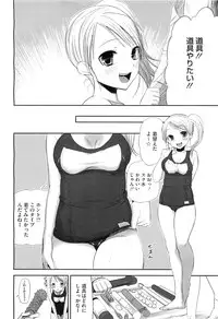 COMIC Megastore-H 2010-10