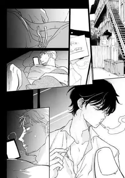 THE WISH WE SHARE Zenpen