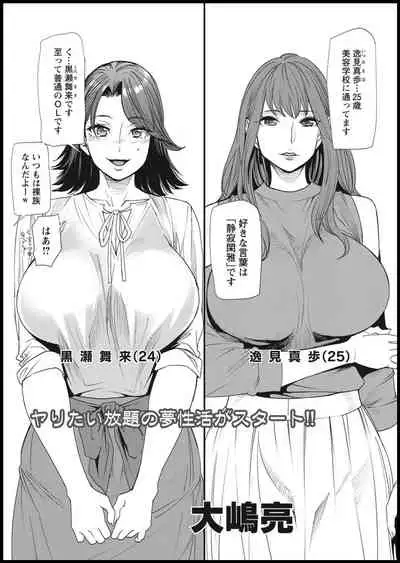 Action Pizazz 2021-01 [Digital]