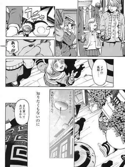 Tech Gian 015 (January 1998)