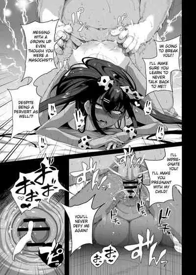 [Kamaboko Koubou (Kamaboko)] Seijo Choukyou Namaiki na Mei o Wakarasete | Bratty Niece's Sexual Training [English] [naetranslates] [Digital]