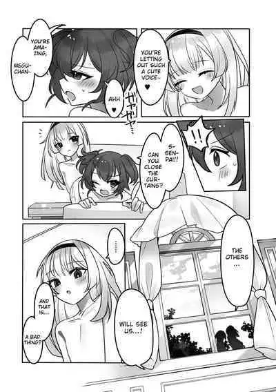 Gakuen Seikatsu ni wa Himitsu ga Ooi!