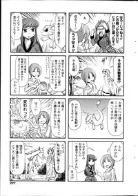 COMIC Penguin Club 2013-11