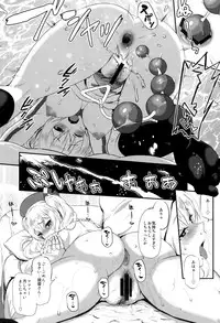 (C89) [INFINITY DRIVE (Kyougoku Shin)] Watashi, Teitoku-san no Oyome-san desu kara♪ (Kantai Collection -KanColle-)